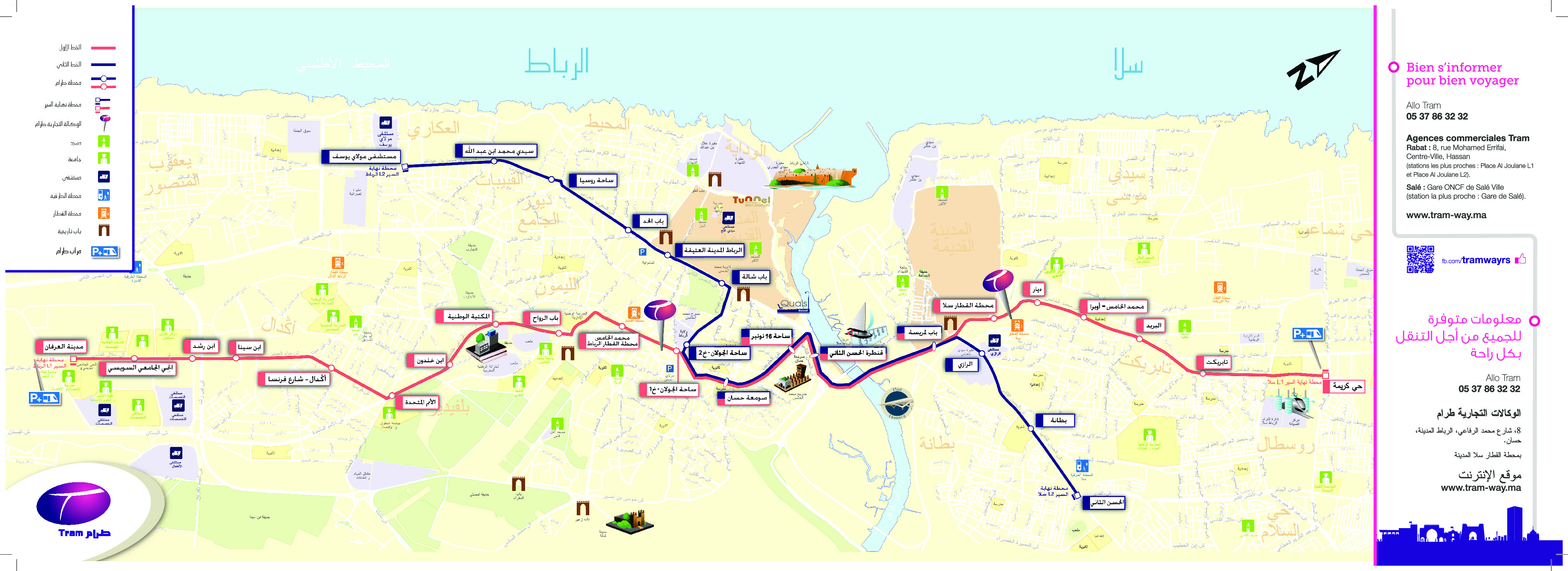 Tram-plan-2014-PR-120214-BAT-OL_p002