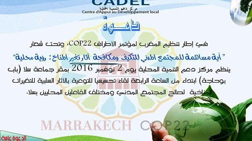 cop22