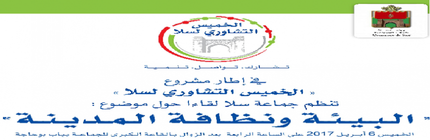 jsc2