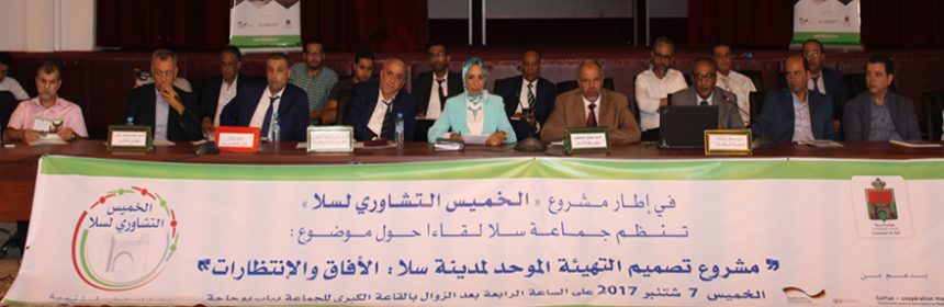 الخميس التشاوري