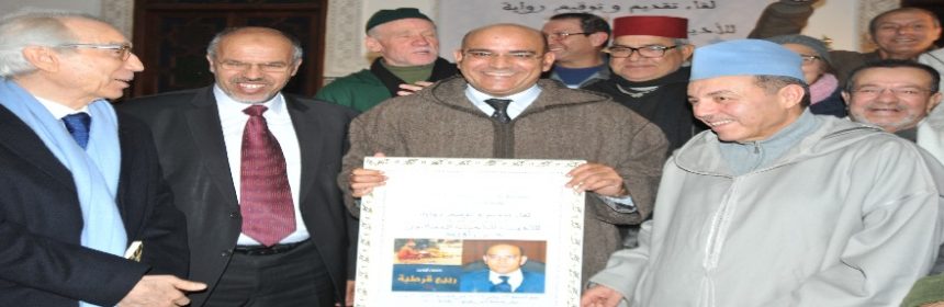aourid 2018