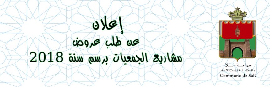 إعلان