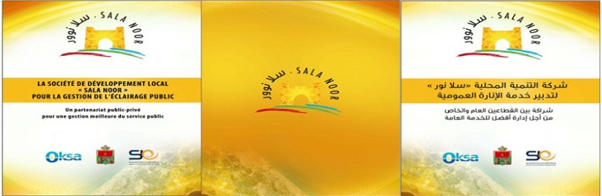 salanoor
