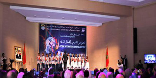 المهرجان الدولي أطفال السلام 2