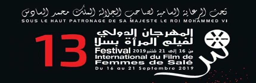 festi 1