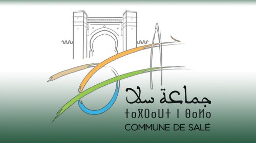 برنامج عمل الجماعة