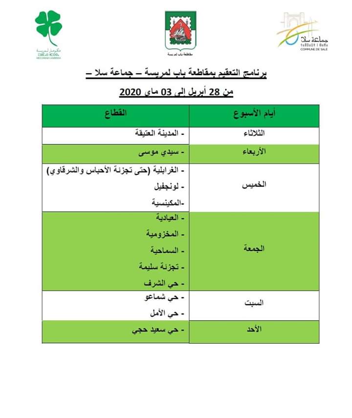 FB_IMG_1587993857329