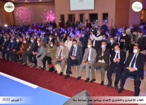 lancement pac 4
