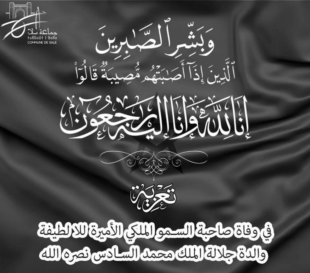 IMG-20240629-WA0037