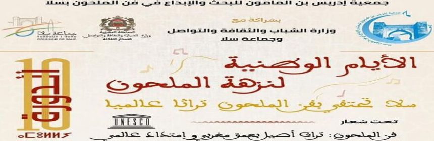 البارزة