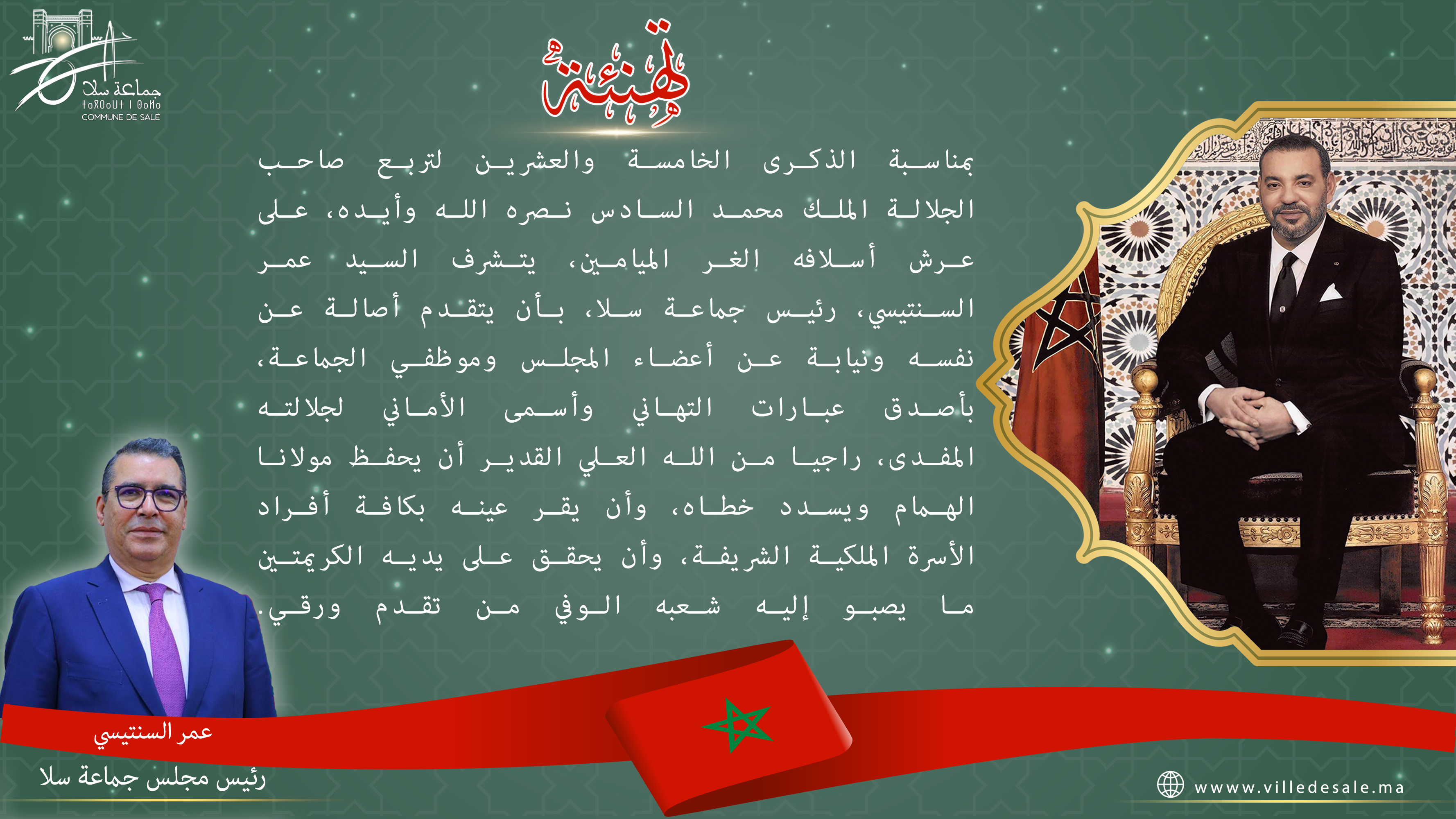 arabic-face-book