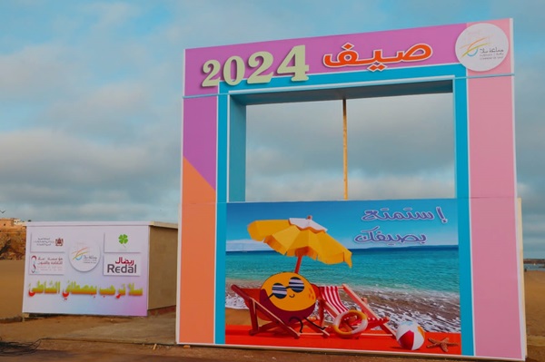 plage sala 5