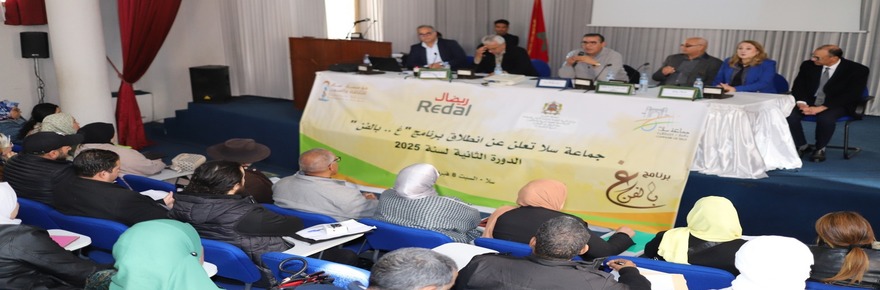 البارزة