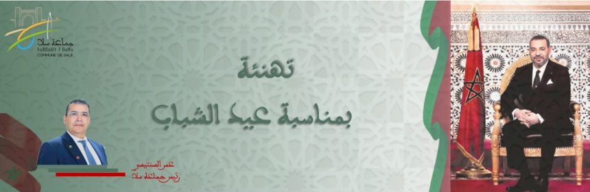 carte.arabe