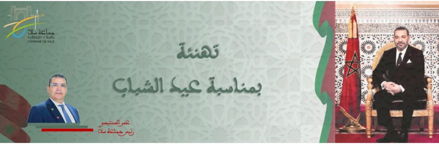 carte.arabe