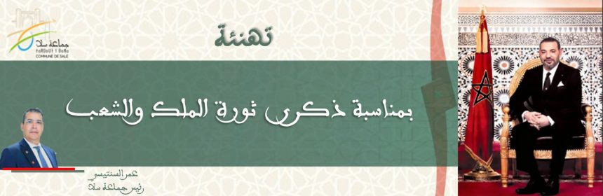 site.arabe