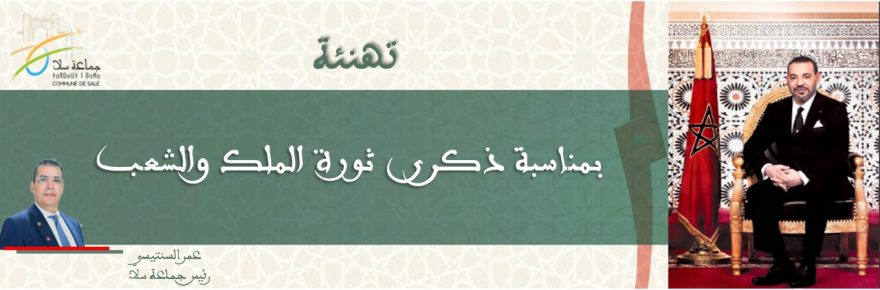 site.arabe