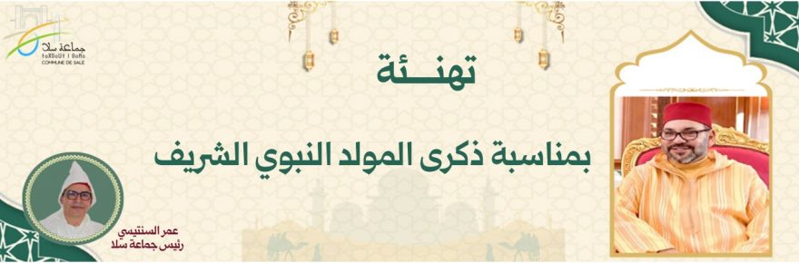 carte.arabe