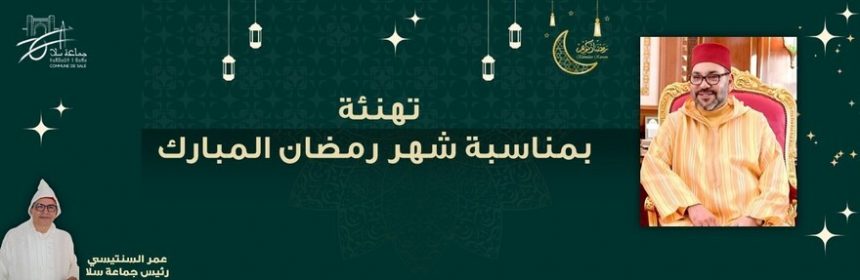 site.arabe