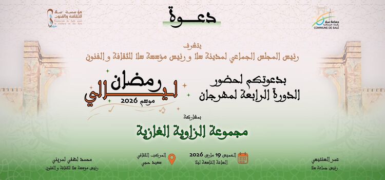 WhatsApp Image 2026-03-18 at 11. (1)