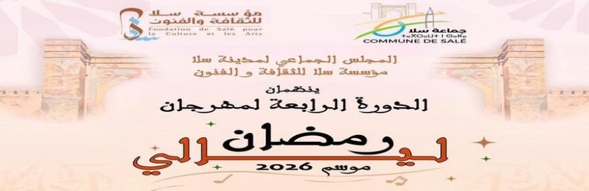 WhatsApp Image 2026-03-18 at 11. (2)