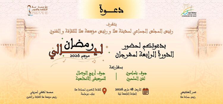 WhatsApp Image 2026-03-18 at 11.