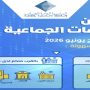 بارزة