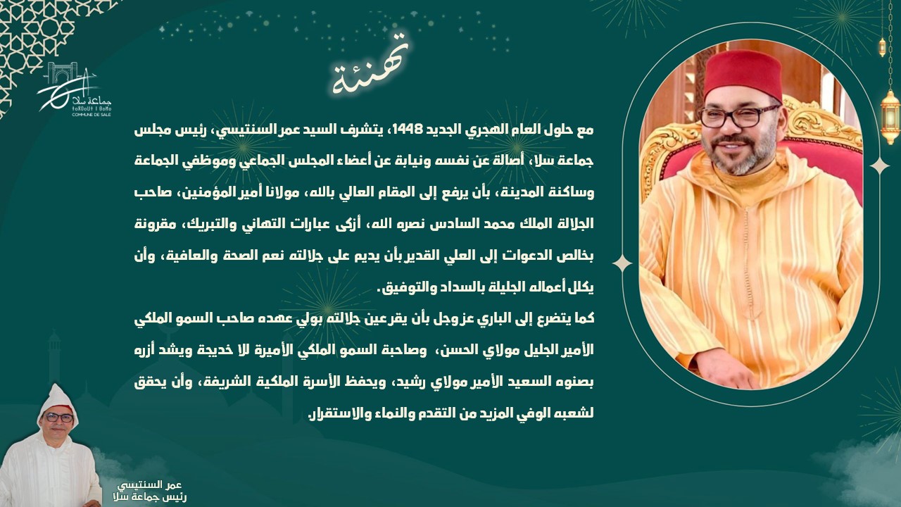 Muharram-fb