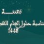 Muharram-site-arabe