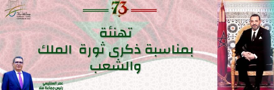 site.arabe