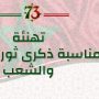 site.arabe