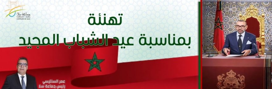 site.arabe