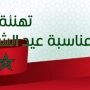 site.arabe