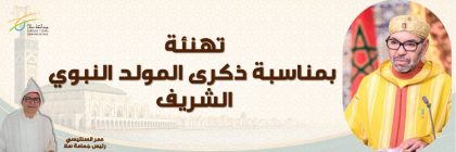site.arabe