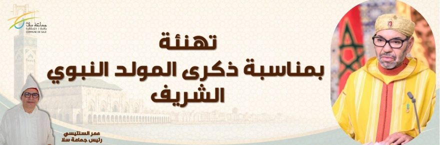 site.arabe