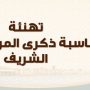 site.arabe