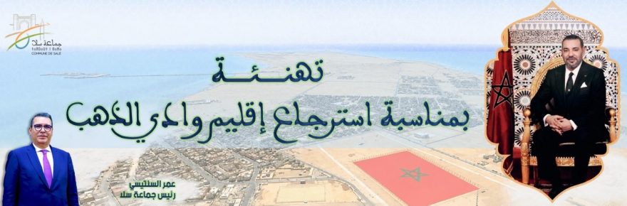 site.arabe